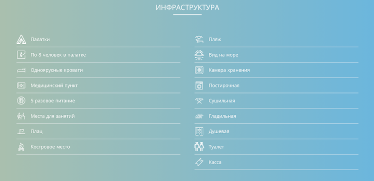 Детский лагерь Юнармеец, Орленок Детский лагерь Юнармеец, Орленок